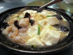海鲜豆腐煲-永兴餐厅(复兴中路店)