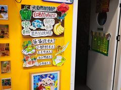 -优贝色彩儿童美术(松柏店)