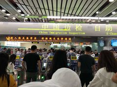 -珠海拱北口岸