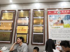 -仁信老铺(华盖路店)