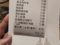 -湯系·煲汤手艺人(东二环泰禾广场店)