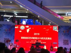 -万润广场