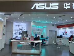 -华硕电脑ROG玩家国度·售后维修中心(虹桥天街店)