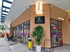 -YEEGIN COFFEE也径咖啡