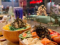 -Poke lemon海鲜波奇饭·柠檬茶(金碧开放小区店)