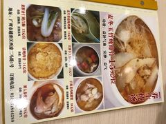 -濠城美食(西濠二马路店)