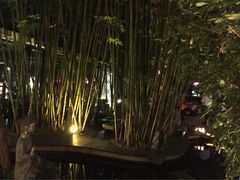 -新竹里馆·花园餐厅(兴苑路店)
