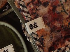 -春庄咖啡SpringHues(钟楼小区店)