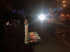 -新疆阿力烧烤