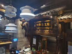 -陈麻婆豆腐总店