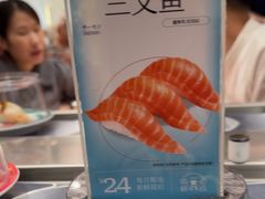 -元气寿司(金光华店)