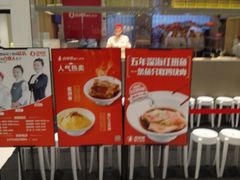-喜家德虾仁水饺(华强天虹店)