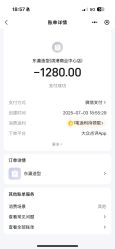 -东瀛造型