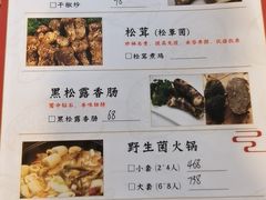-呐咪傣园·云南菜(石厦店)