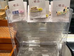 -小西家作•精致蛋糕(富力爱丁堡店)