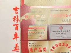 -新兴园饺子馆(望京店)