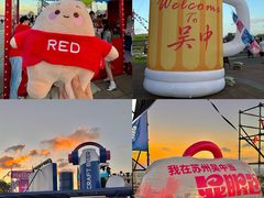 -苏州太湖国际会议中心