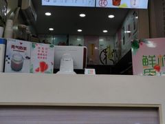 -花芝烧仙草(城隍庙店)