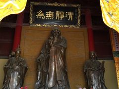 -天静宫