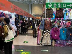 -中国国际会展中心-马甸购物街