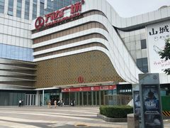 -万达广场(大明宫店)