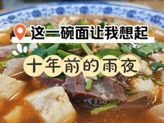 -山西刀削面(安定门店)