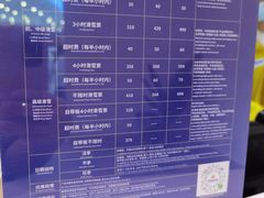 -广州热雪奇迹