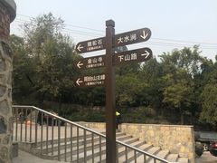 -阳台山自然风景区