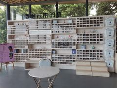 -爱情邮局