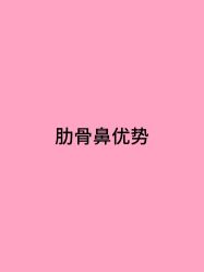 -Yestar宁波艺星整形医院