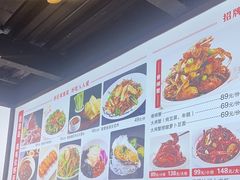 -有位虾匠·胶东土菜小馆(市北店)