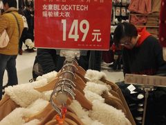 -莲花国际广场