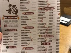 -赤稻·日式料理(禅城店)