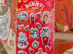 -奈雪的茶(M+世纪都会广场店)