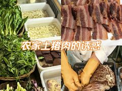 -三锅莊·牦牛肉火锅·香格里拉特色藏餐宴请餐厅(菱角塘路店)