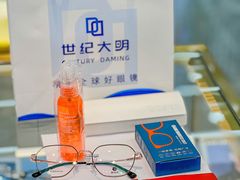 -世纪大明眼镜·蔡司战略授权店(汉街店)
