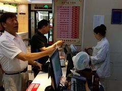 -大富贵(临沂店)