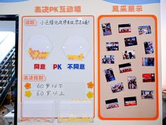 -银泉图文广告·招牌·公司文化墙·印能达(天山支路店)