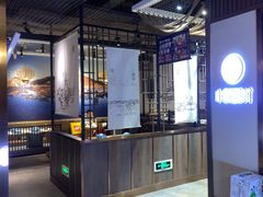 -小船渔村•大连菜•大连焖鱼(黄河路店)