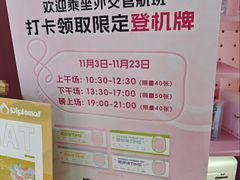 -美罗城