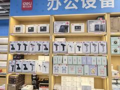 -百荣世贸商城