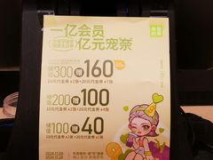-奈雪的茶(领展中心城店)