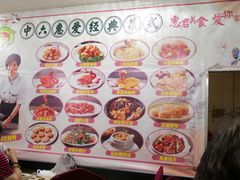 -惠爱餐厅