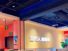 -九毛九西北菜(大东海店)