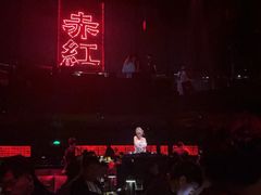 -赤红音乐现场(浦东金桥路店)