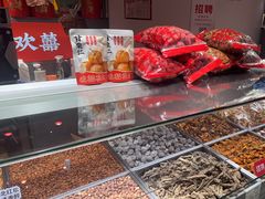 -欢囍花生(漫乐城店)