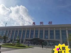 -惠阳站