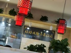 -魏记大碗羊肉(临河总店)