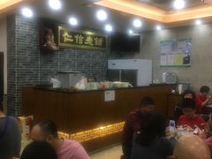 -仁信老铺(华盖路店)