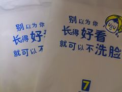 -7天酒店(北京常营地铁站朝阳医院常营院区店)